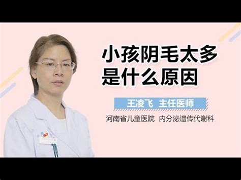 女人 陰毛|陰毛